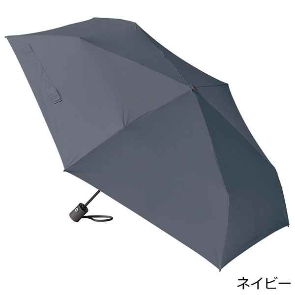 自動開閉遮光折りたたみ傘(軽量タイプ)