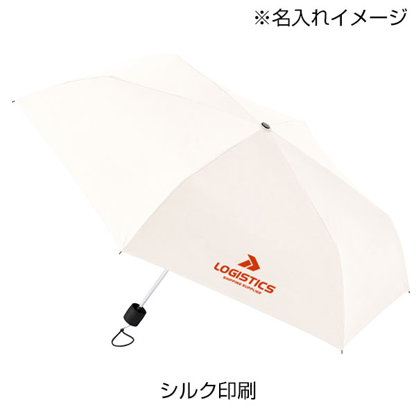大判遮光折りたたみ傘