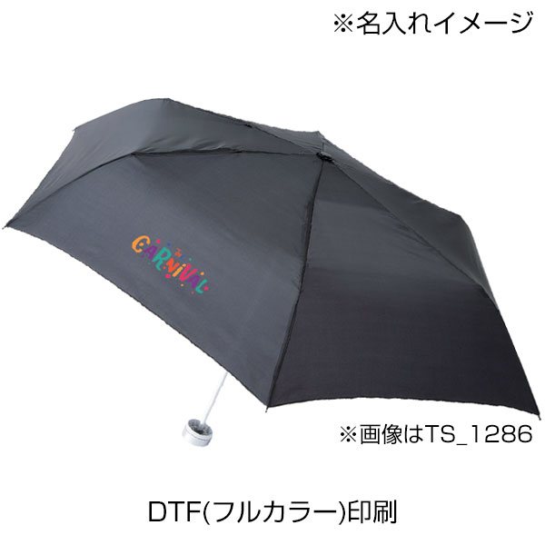 大判遮光折りたたみ傘