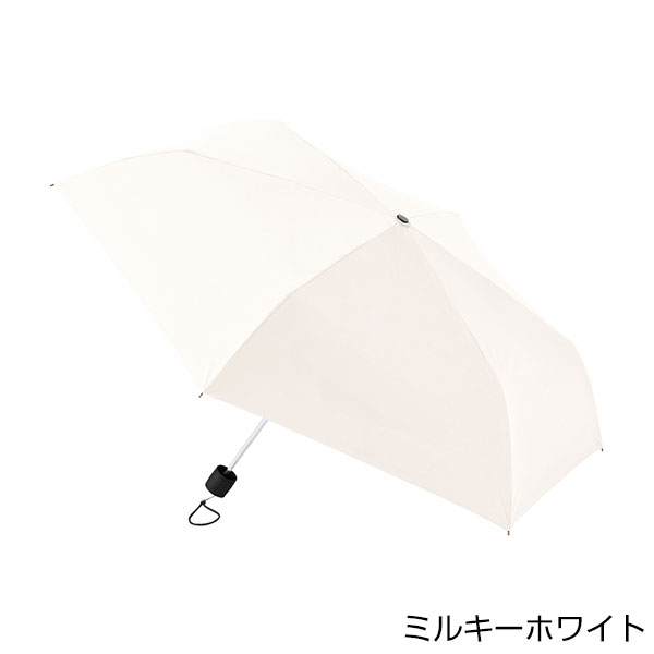 大判遮光折りたたみ傘