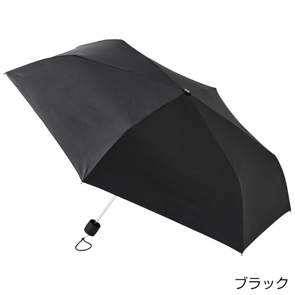 大判遮光折りたたみ傘