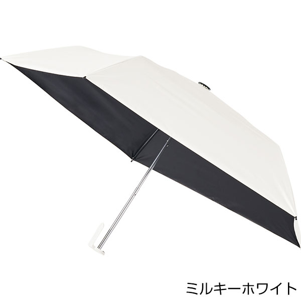 ラペルクリップ遮光折りたたみ傘