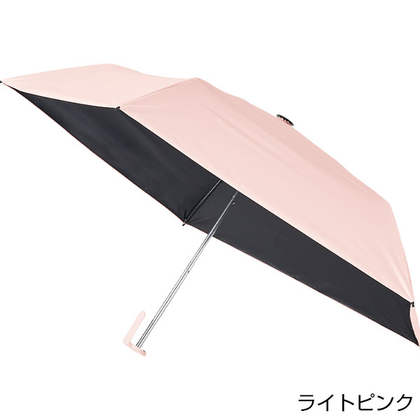 ラペルクリップ遮光折りたたみ傘