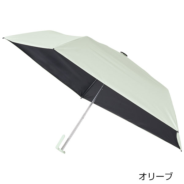 ラペルクリップ遮光折りたたみ傘