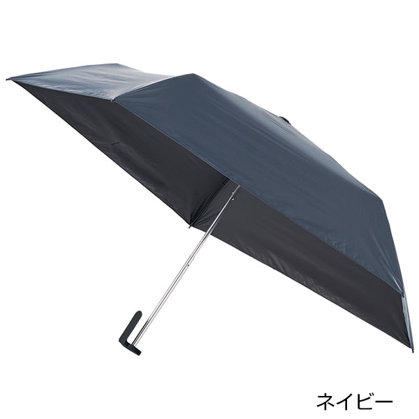 ラペルクリップ遮光折りたたみ傘