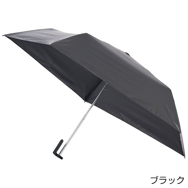 ラペルクリップ遮光折りたたみ傘