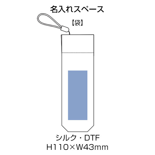 スリムUV折りたたみ傘（軽量タイプ）