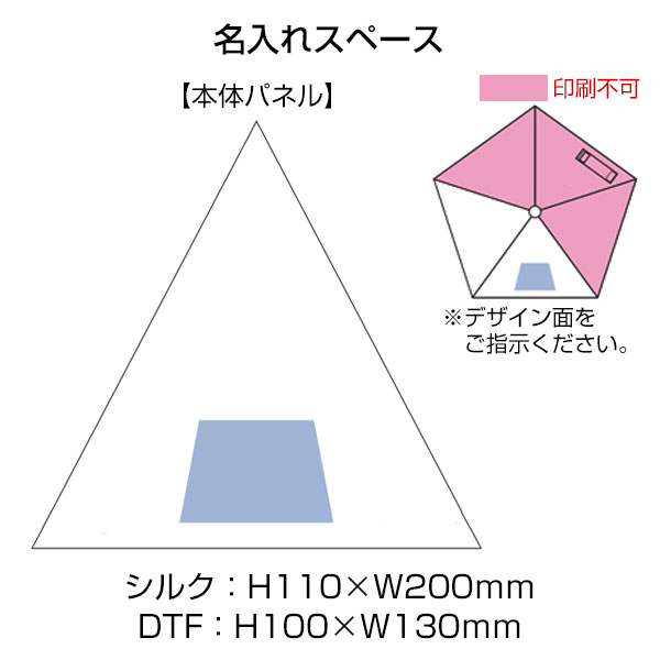 スリムUV折りたたみ傘（軽量タイプ）