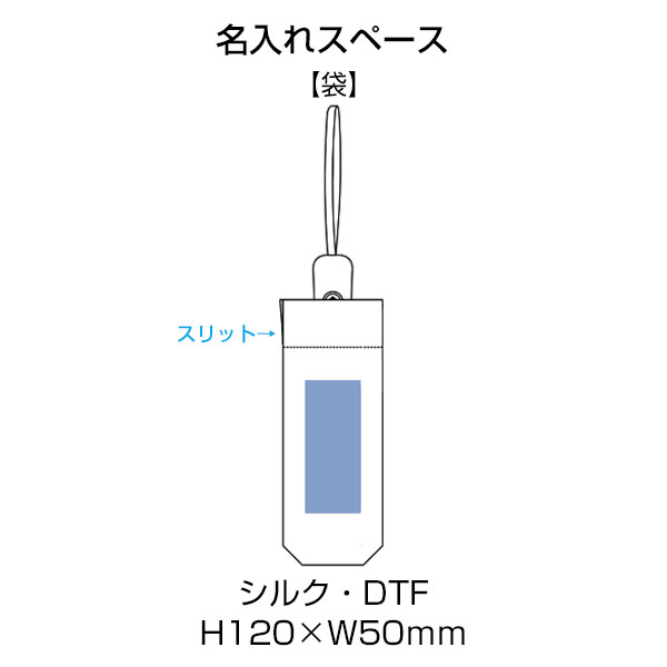 自動開閉UV折りたたみ傘