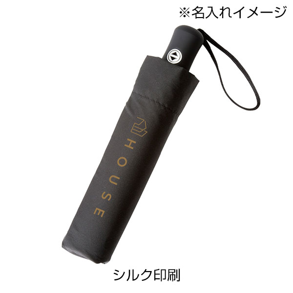 自動開閉UV折りたたみ傘
