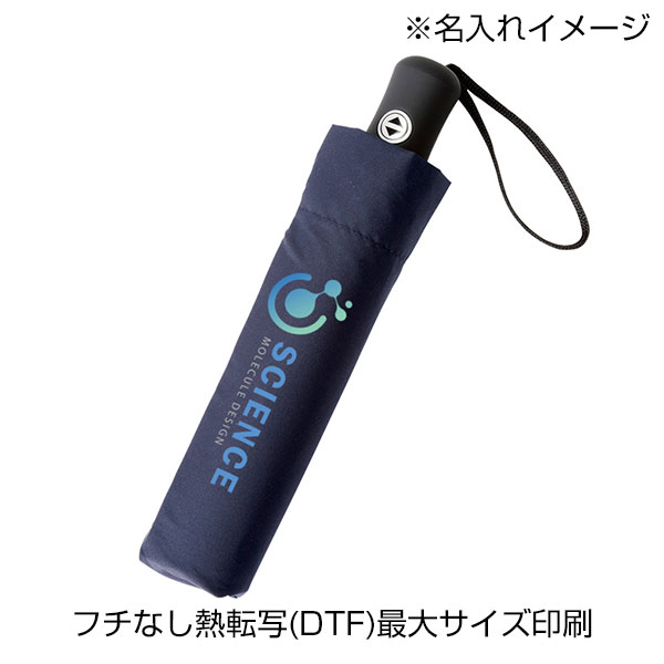 自動開閉UV折りたたみ傘