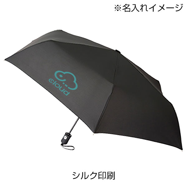 自動開閉UV折りたたみ傘