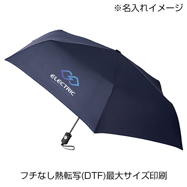 自動開閉UV折りたたみ傘