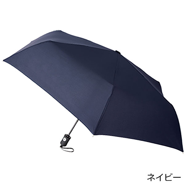 自動開閉UV折りたたみ傘