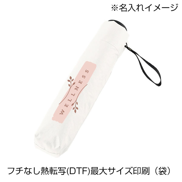 ベーシックオールウェザー折りたたみ傘