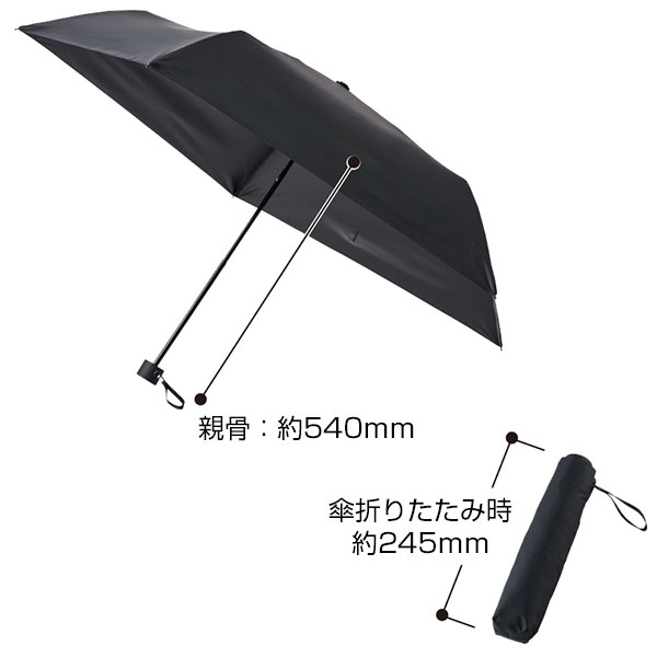 ベーシックオールウェザー折りたたみ傘