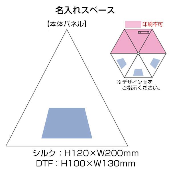 吸水収納ケース付UV折りたたみ傘