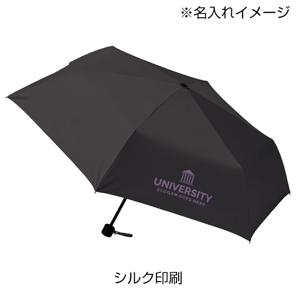 吸水収納ケース付UV折りたたみ傘