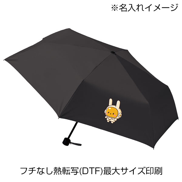 吸水収納ケース付UV折りたたみ傘