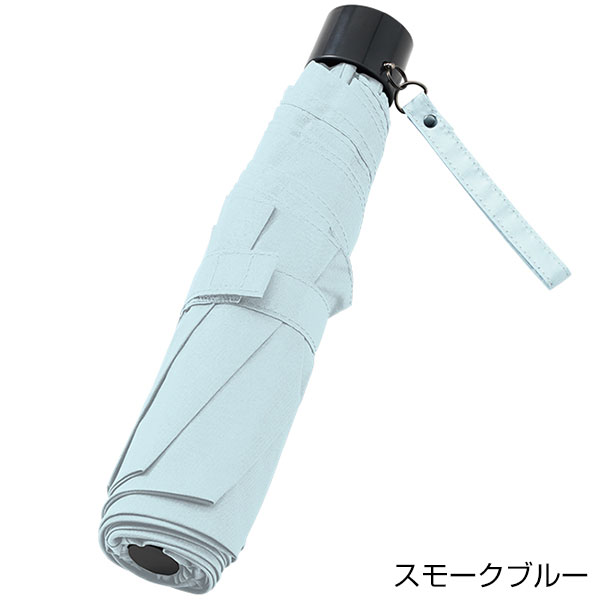吸水収納ケース付UV折りたたみ傘