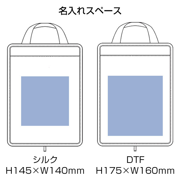 吸水傘収納ケース