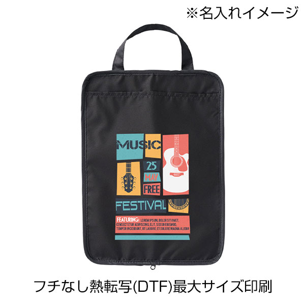 吸水傘収納ケース