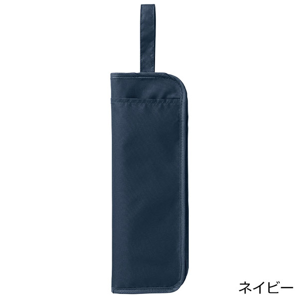 吸水傘収納ケース