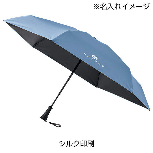 のびるハンドル5段遮光折りたたみ傘