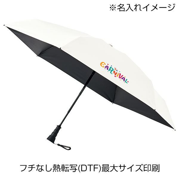 のびるハンドル5段遮光折りたたみ傘