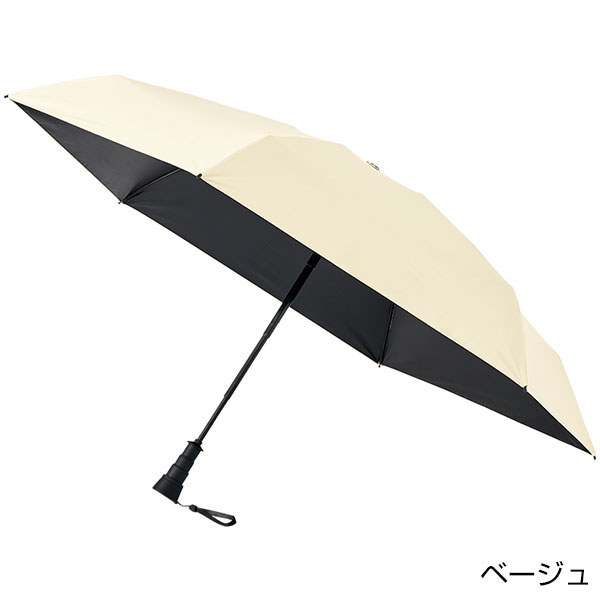 のびるハンドル5段遮光折りたたみ傘