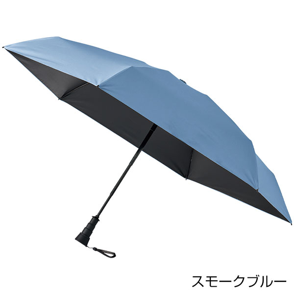 のびるハンドル5段遮光折りたたみ傘