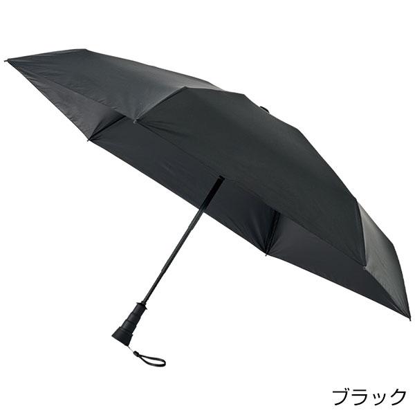 のびるハンドル5段遮光折りたたみ傘