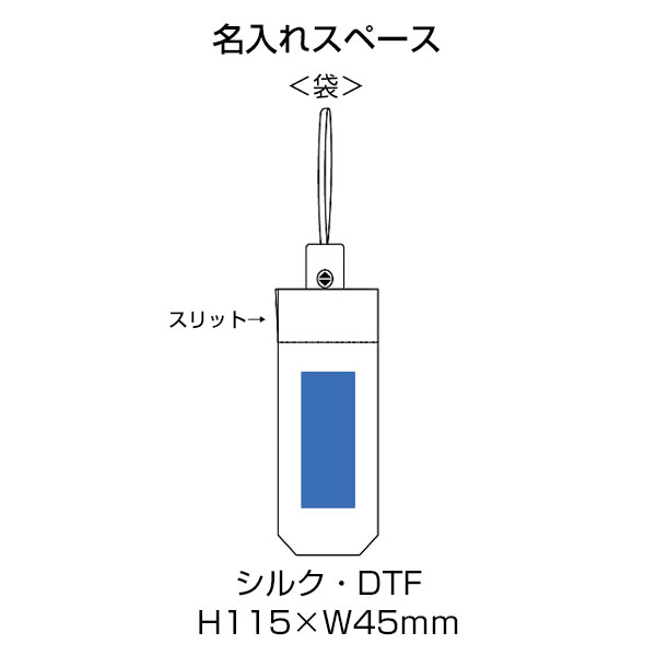 自動開閉遮熱遮光折りたたみ傘