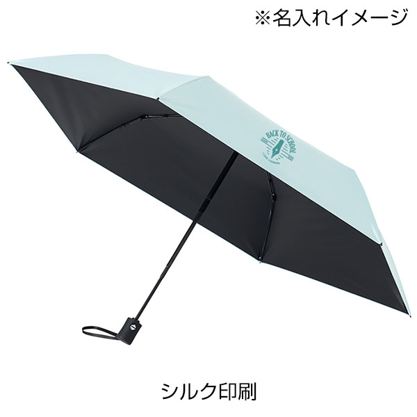 自動開閉遮熱遮光折りたたみ傘