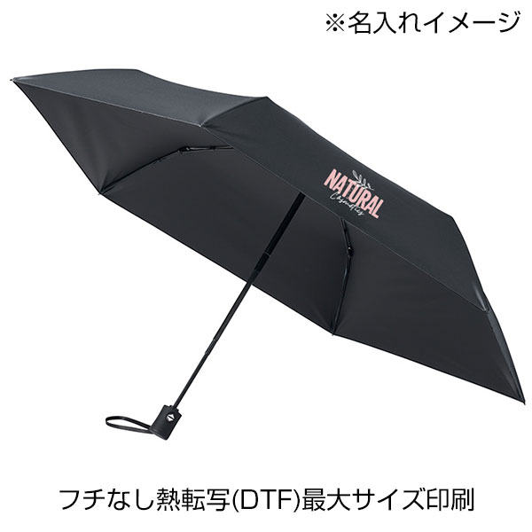 自動開閉遮熱遮光折りたたみ傘