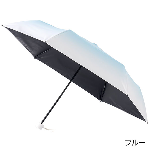 グラデーション遮光折りたたみ傘(ポーチ付)