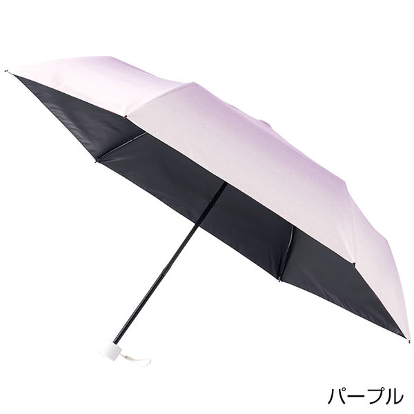 グラデーション遮光折りたたみ傘(ポーチ付)