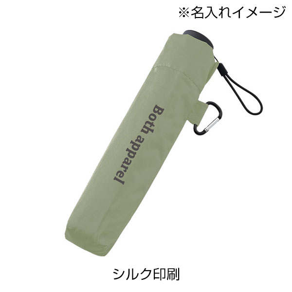 大判軽量UV折りたたみ傘