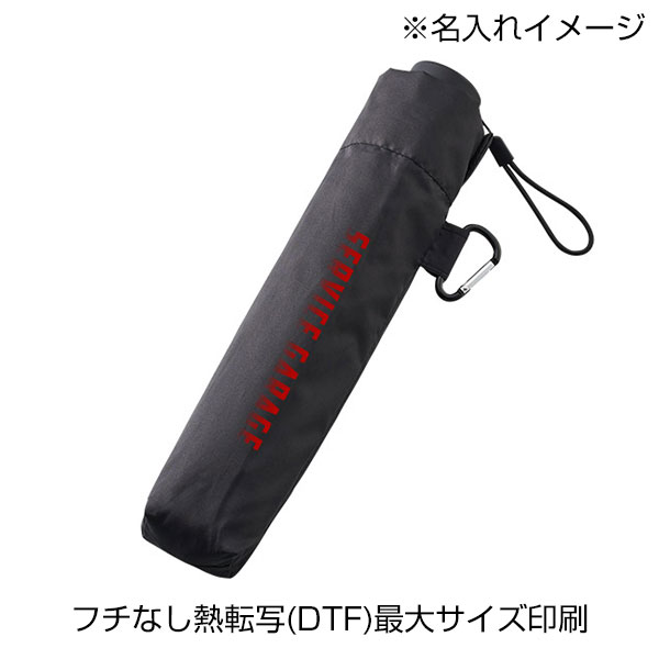 大判軽量UV折りたたみ傘