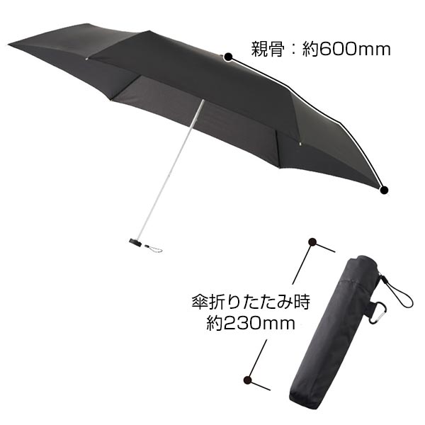 大判軽量UV折りたたみ傘