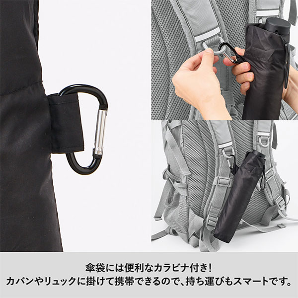 大判軽量UV折りたたみ傘