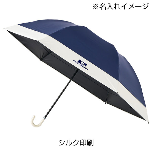 ドーム型ツートーン遮光折りたたみ傘