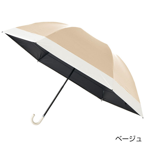 ドーム型ツートーン遮光折りたたみ傘