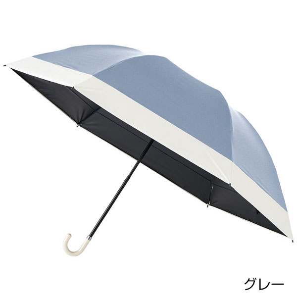 ドーム型ツートーン遮光折りたたみ傘