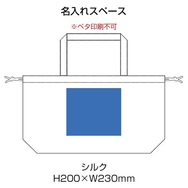 レインカバーにもなる撥水バッグ