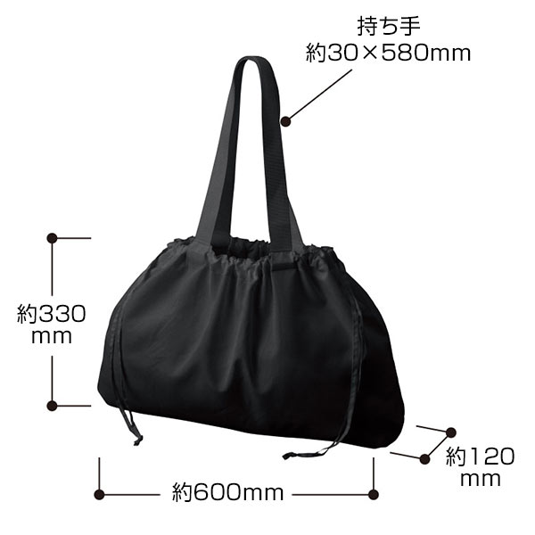 レインカバーにもなる撥水バッグ