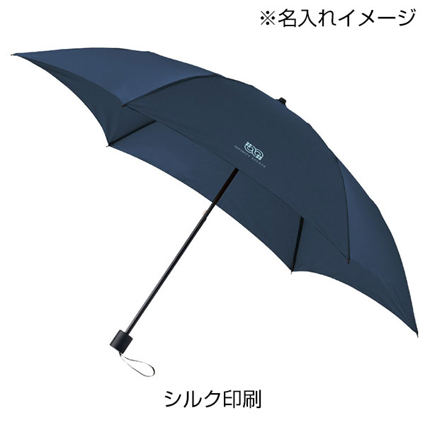 たたんでも伸ばしても使えるUV傘