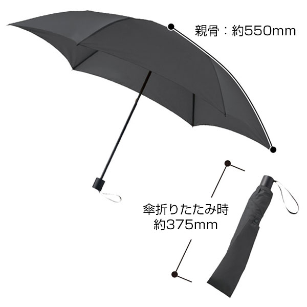 たたんでも伸ばしても使えるUV傘