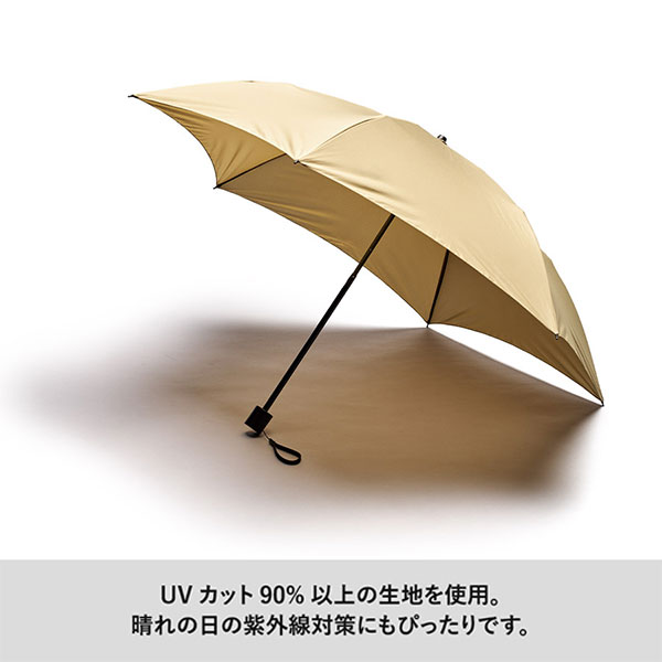 たたんでも伸ばしても使えるUV傘