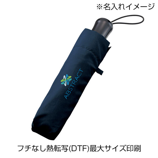 ひと振り雨粒サラッとUV折りたたみ傘